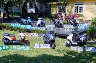 光陽9月購車旺季開出第一槍！「150／125 大地名流、新豪邁 125、GP 125 USB 都會版、光陽大樂全能樂騎、李多慧優格 Yogurt 125、水冷街跑 RTS」優惠7大全餐一次上，最低45,800起！(圖片提供：Kymco)